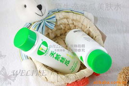 漯河市华辉日用品 精选化妆水产品系列及日用品概览