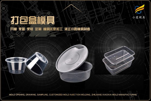 塑料日用品模具制造 打造现代生活的精致细节
